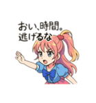 概念と喋る女の子（個別スタンプ：1）