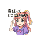 概念と喋る女の子（個別スタンプ：2）