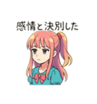 概念と喋る女の子（個別スタンプ：3）
