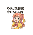 概念と喋る女の子（個別スタンプ：4）
