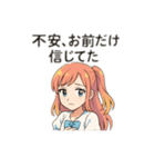 概念と喋る女の子（個別スタンプ：5）