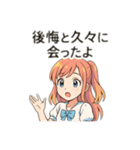 概念と喋る女の子（個別スタンプ：7）