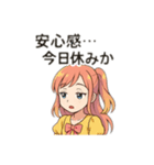 概念と喋る女の子（個別スタンプ：8）