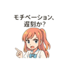 概念と喋る女の子（個別スタンプ：9）