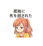概念と喋る女の子（個別スタンプ：10）