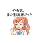 概念と喋る女の子（個別スタンプ：11）