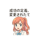概念と喋る女の子（個別スタンプ：13）