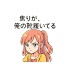 概念と喋る女の子（個別スタンプ：14）