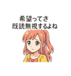 概念と喋る女の子（個別スタンプ：15）