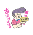 シュール敬語でございます（個別スタンプ：1）