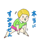 シュール敬語でございます（個別スタンプ：2）