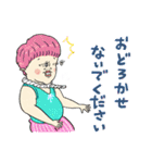 シュール敬語でございます（個別スタンプ：4）