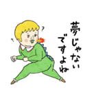 シュール敬語でございます（個別スタンプ：9）