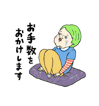シュール敬語でございます（個別スタンプ：10）