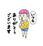 シュール敬語でございます（個別スタンプ：11）