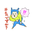 シュール敬語でございます（個別スタンプ：13）