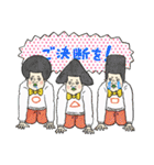 シュール敬語でございます（個別スタンプ：16）