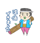 シュール敬語でございます（個別スタンプ：17）