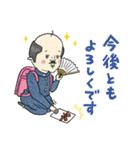 シュール敬語でございます（個別スタンプ：22）