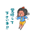 シュール敬語でございます（個別スタンプ：24）