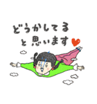 シュール敬語でございます（個別スタンプ：25）