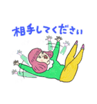 シュール敬語でございます（個別スタンプ：26）