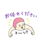 シュール敬語でございます（個別スタンプ：27）