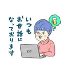 シュール敬語でございます（個別スタンプ：28）