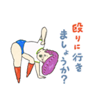 シュール敬語でございます（個別スタンプ：31）