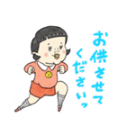 シュール敬語でございます（個別スタンプ：32）
