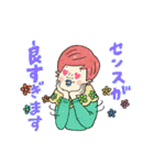 シュール敬語でございます（個別スタンプ：35）