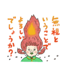 シュール敬語でございます（個別スタンプ：38）