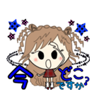 ルーズgirl❤︎敬語＆丁寧語/red✖︎blue（個別スタンプ：14）