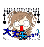 ルーズgirl❤︎敬語＆丁寧語/red✖︎blue（個別スタンプ：17）