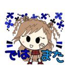 ルーズgirl❤︎敬語＆丁寧語/red✖︎blue（個別スタンプ：29）