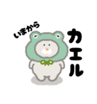 ねずみのPookie（個別スタンプ：4）