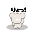ねずみのPookie（個別スタンプ：5）