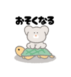 ねずみのPookie（個別スタンプ：6）