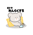ねずみのPookie（個別スタンプ：8）