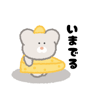 ねずみのPookie（個別スタンプ：13）