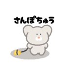 ねずみのPookie（個別スタンプ：16）