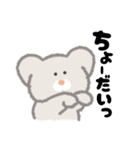 ねずみのPookie（個別スタンプ：17）