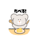 ねずみのPookie（個別スタンプ：19）