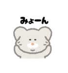 ねずみのPookie（個別スタンプ：30）