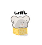 ねずみのPookie（個別スタンプ：31）