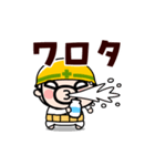 現場のおやじ君の感情フル稼働【動く】（個別スタンプ：1）