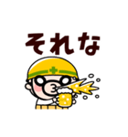 現場のおやじ君の感情フル稼働【動く】（個別スタンプ：2）