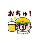 現場のおやじ君の感情フル稼働【動く】（個別スタンプ：3）