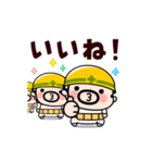 現場のおやじ君の感情フル稼働【動く】（個別スタンプ：5）