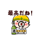 現場のおやじ君の感情フル稼働【動く】（個別スタンプ：7）